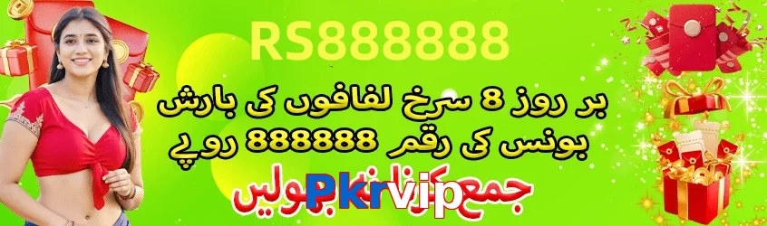 Pkrvip